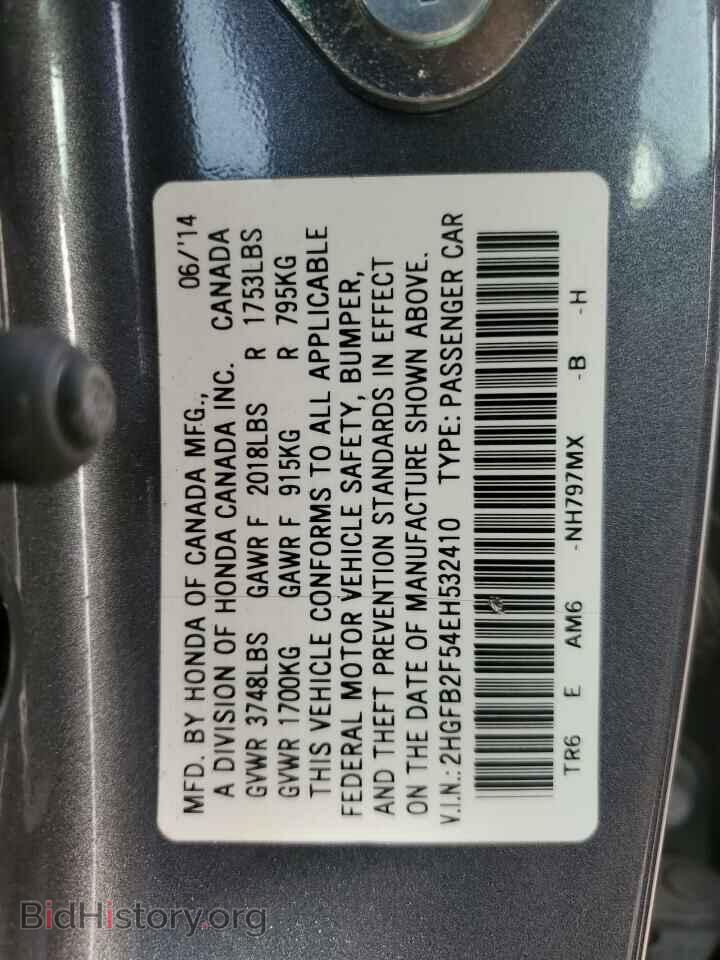 2014 HONDA CIVIC - VIN: 2HGFB2F54EH532410 - Фото 12