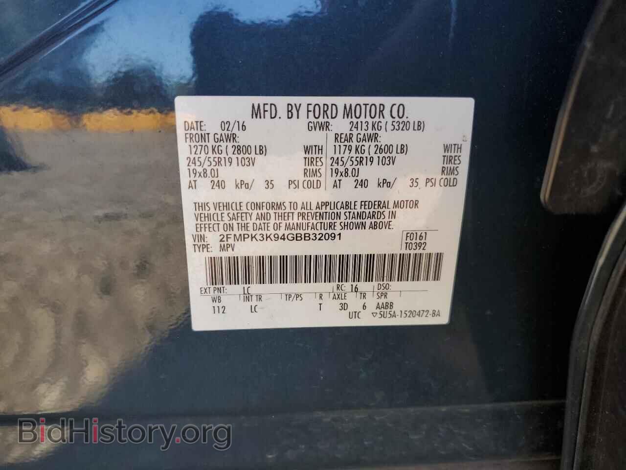 2016 FORD EDGE - VIN: 2FMPK3K94GBB32091 - Photo 13