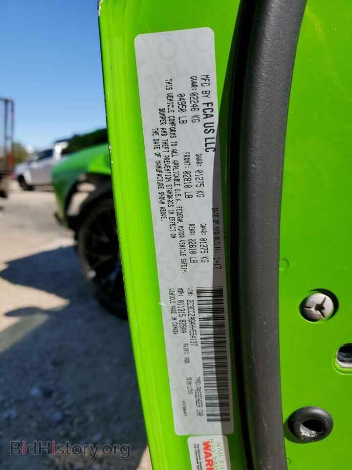 2017 DODGE CHALLENGER - VIN: 2C3CDZAG4HH554137 - Фото 13