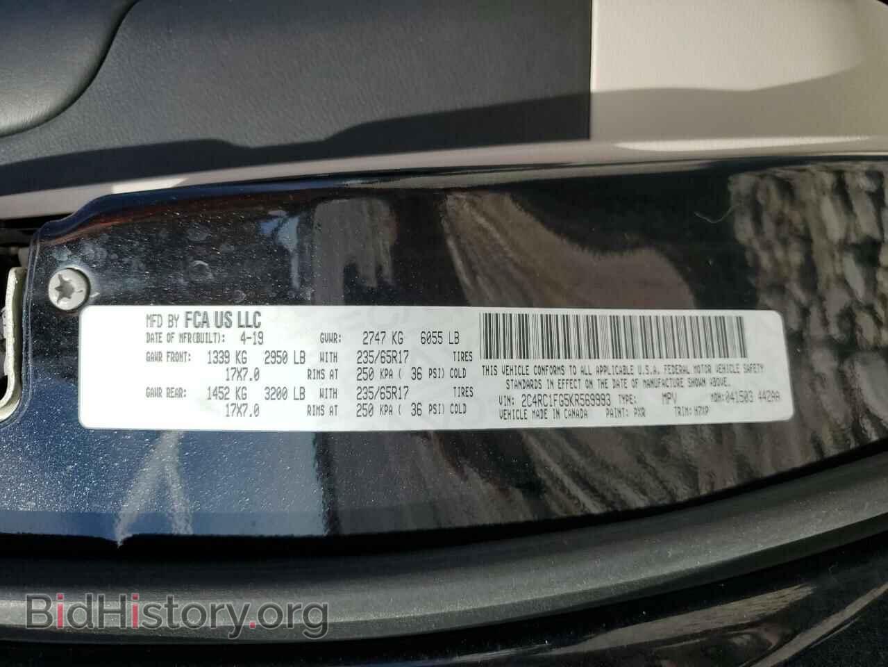 2019 CHRYSLER PACIFICA - VIN: 2C4RC1FG5KR569993 - Фото 14