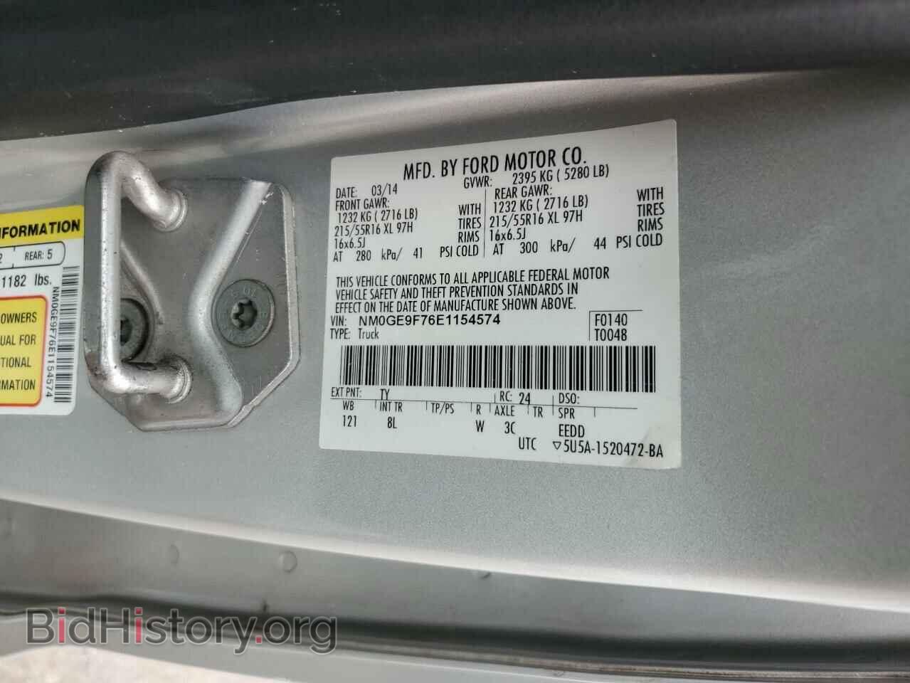 2014 FORD TRANSIT - VIN: NM0GE9F76E1154574 - Фото 13