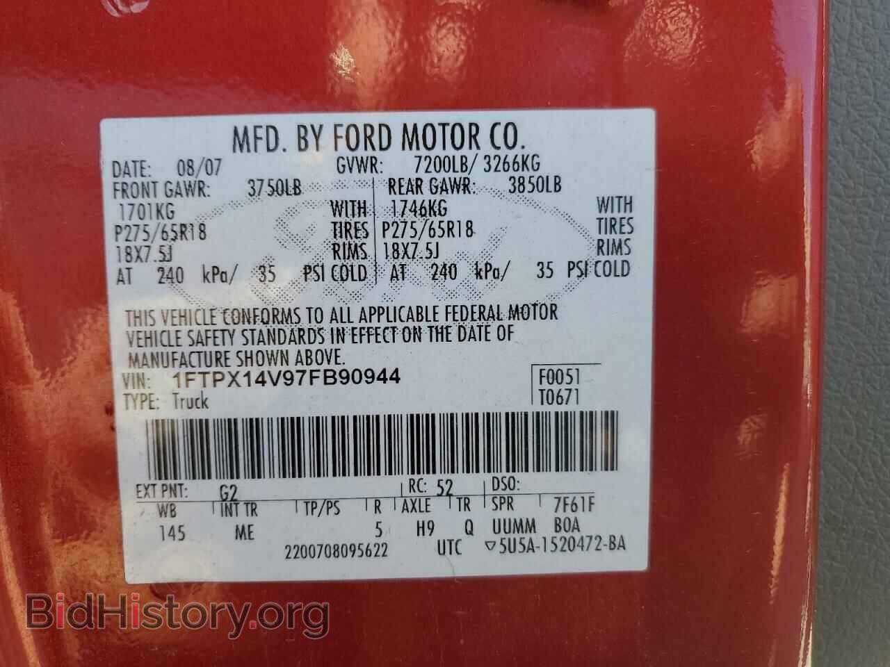 2007 FORD All Models - VIN: 1FTPX14V97FB90944 - Photo 13