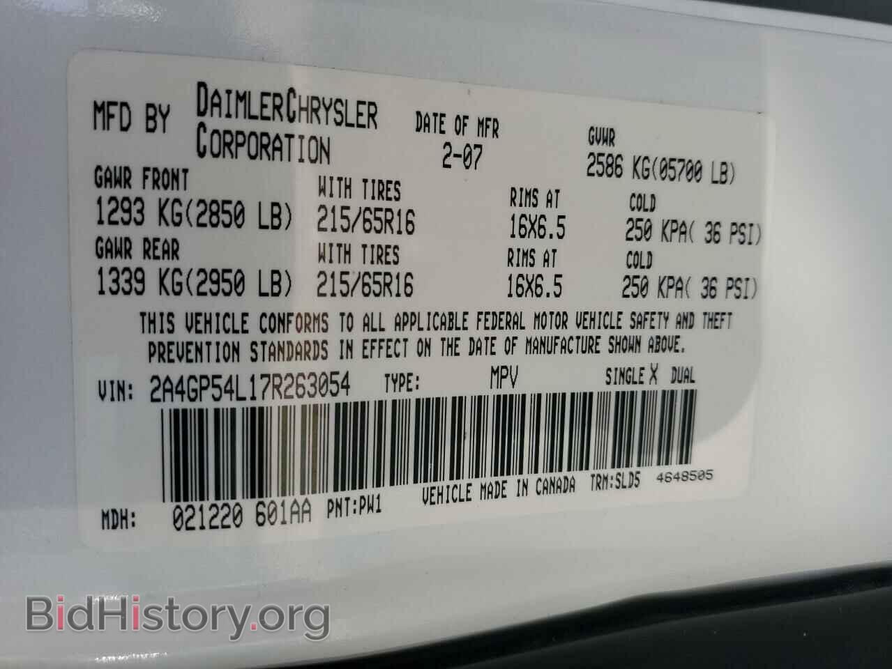 2007 CHRYSLER MINIVAN - VIN: 2A4GP54L17R263054 - Фото 13