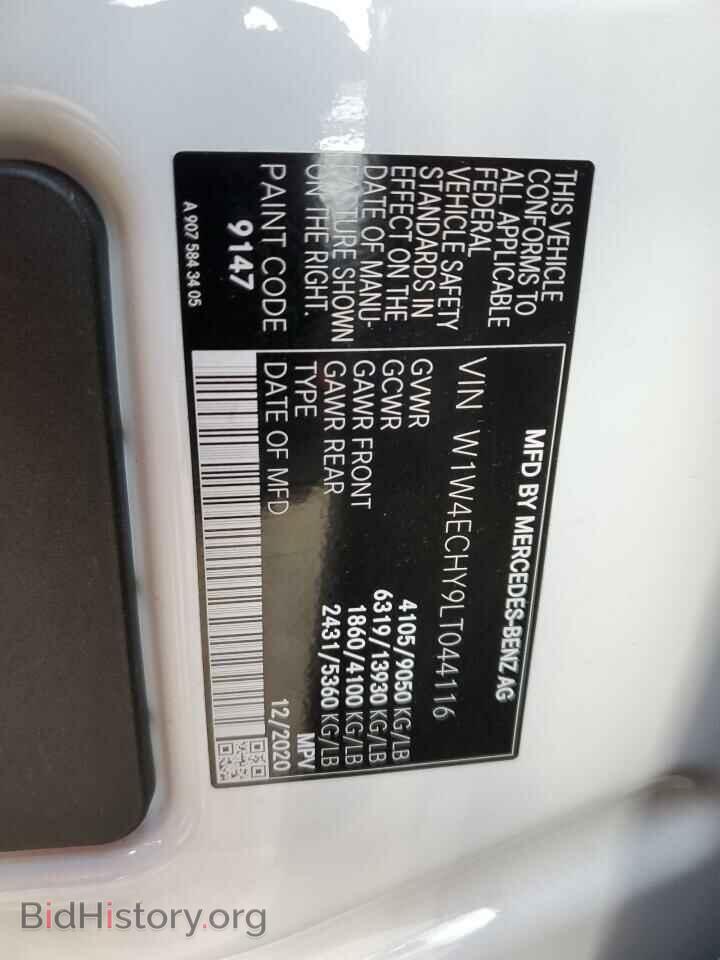2020 MERCEDES-BENZ SPRINTER - VIN: W1W4ECHY9LT044116 - Фото 13