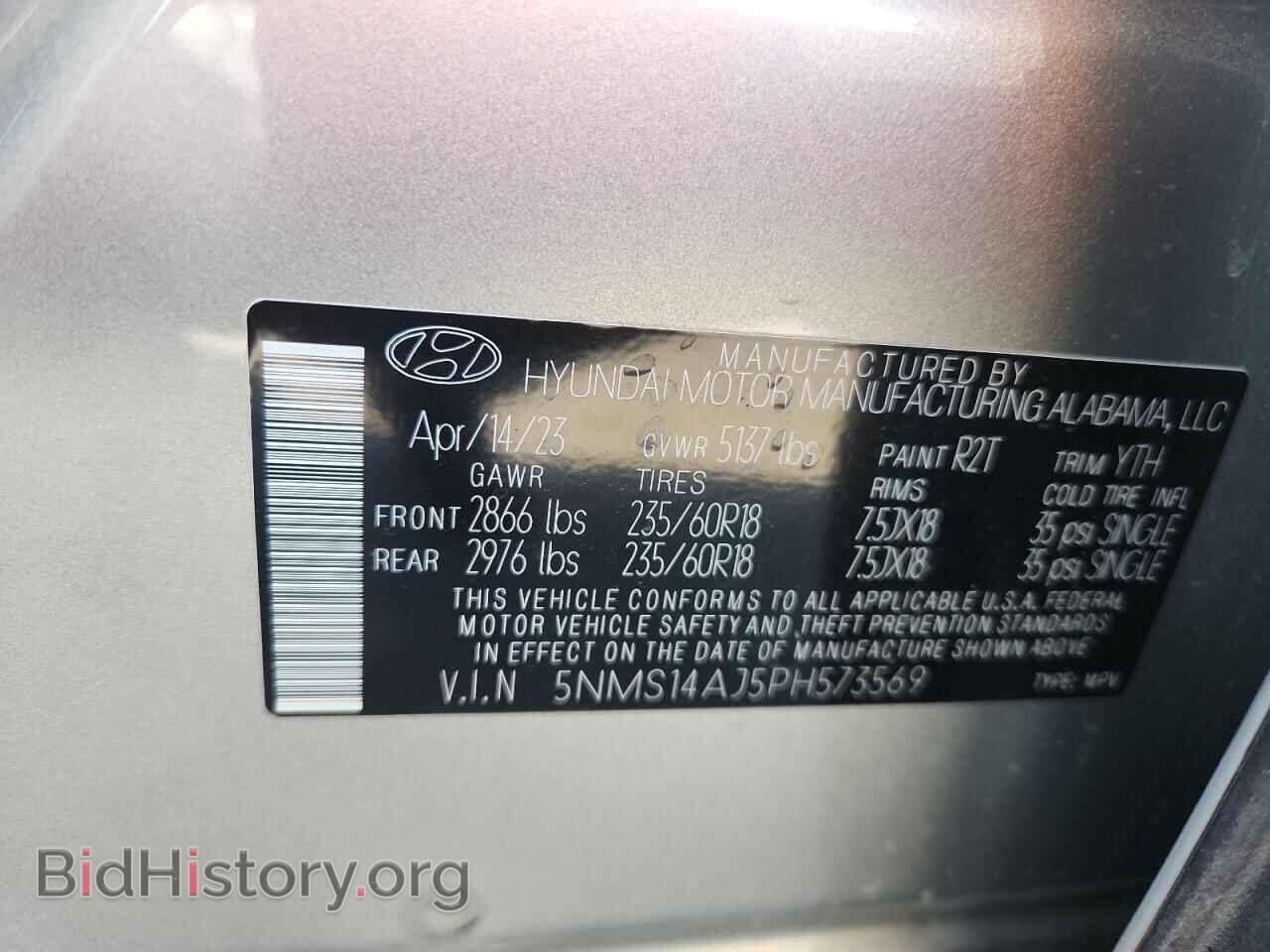 2023 HYUNDAI SANTA FE - VIN: 5NMS14AJ5PH573569 - Фото 14