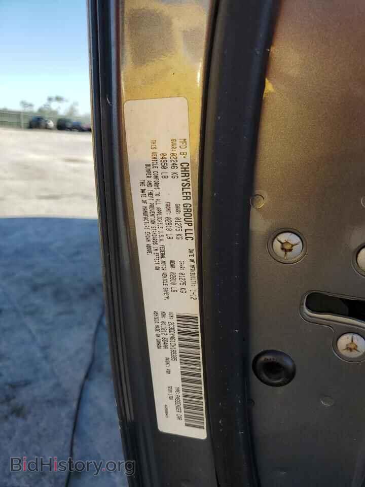 2012 DODGE CHALLENGER - VIN: 2C3CDYAG1CH189385 - Photo 12