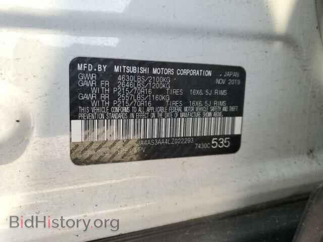 2020 MITSUBISHI ECLIPSE - VIN: JA4AS3AA4LZ022293 - Photo 13