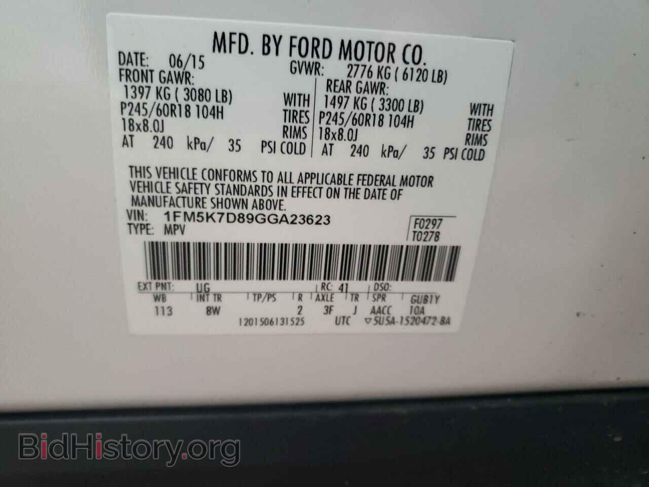 2016 FORD EXPLORER - VIN: 1FM5K7D89GGA23623 - Фото 13