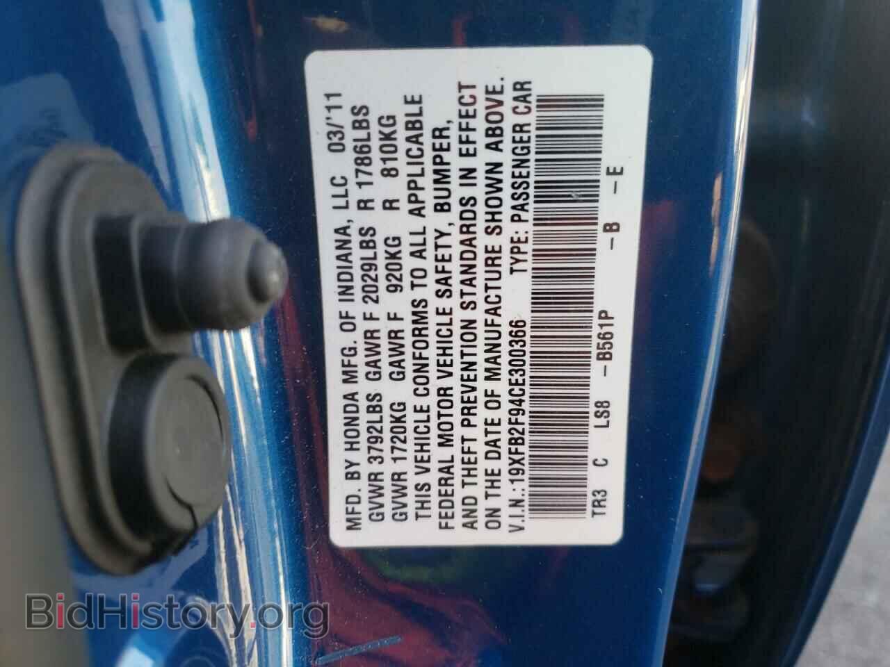 2012 HONDA CIVIC - VIN: 19XFB2F94CE300366 - Фото 12