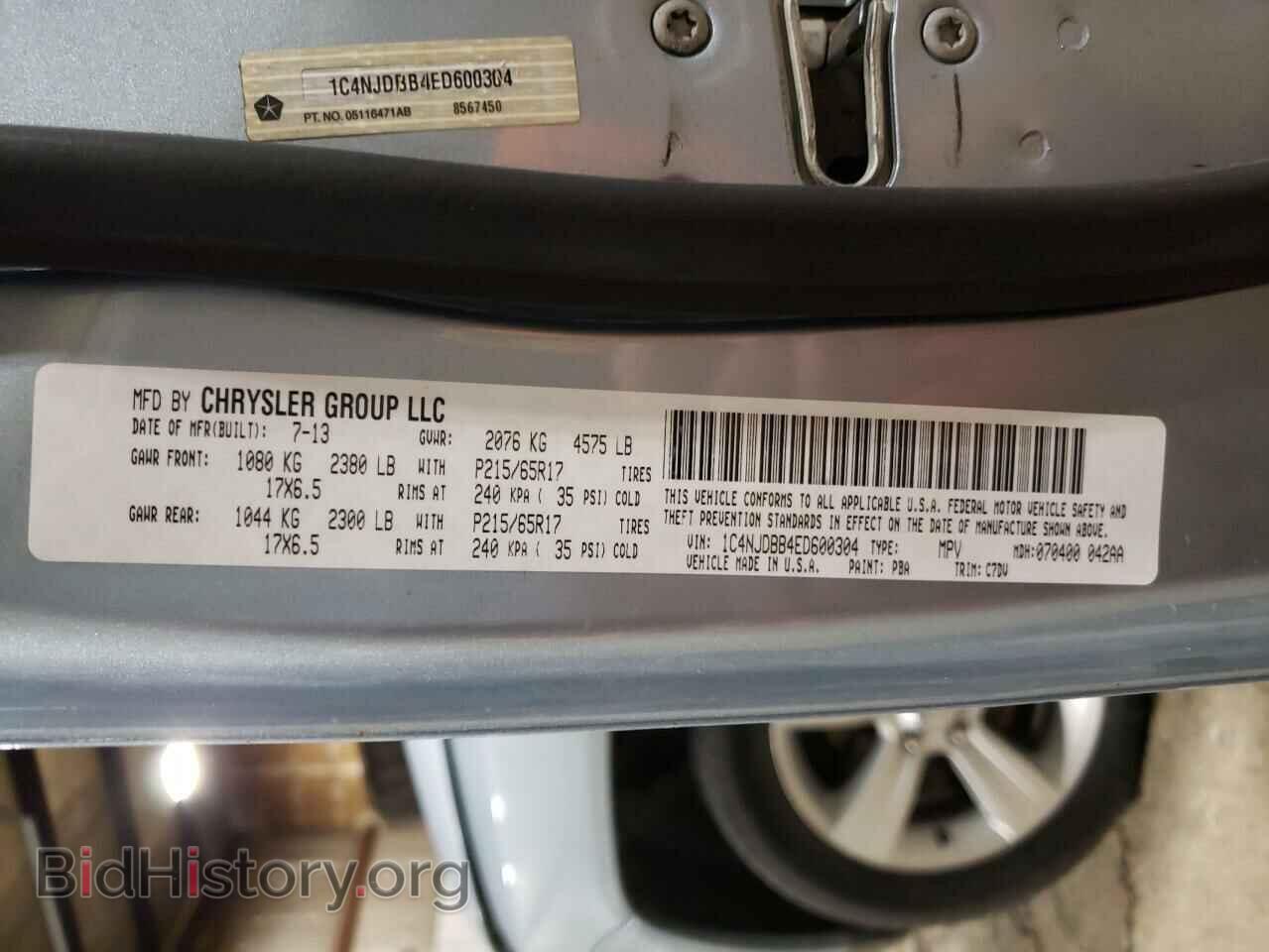 2014 JEEP COMPASS - VIN: 1C4NJDBB4ED600304 - Фото 13