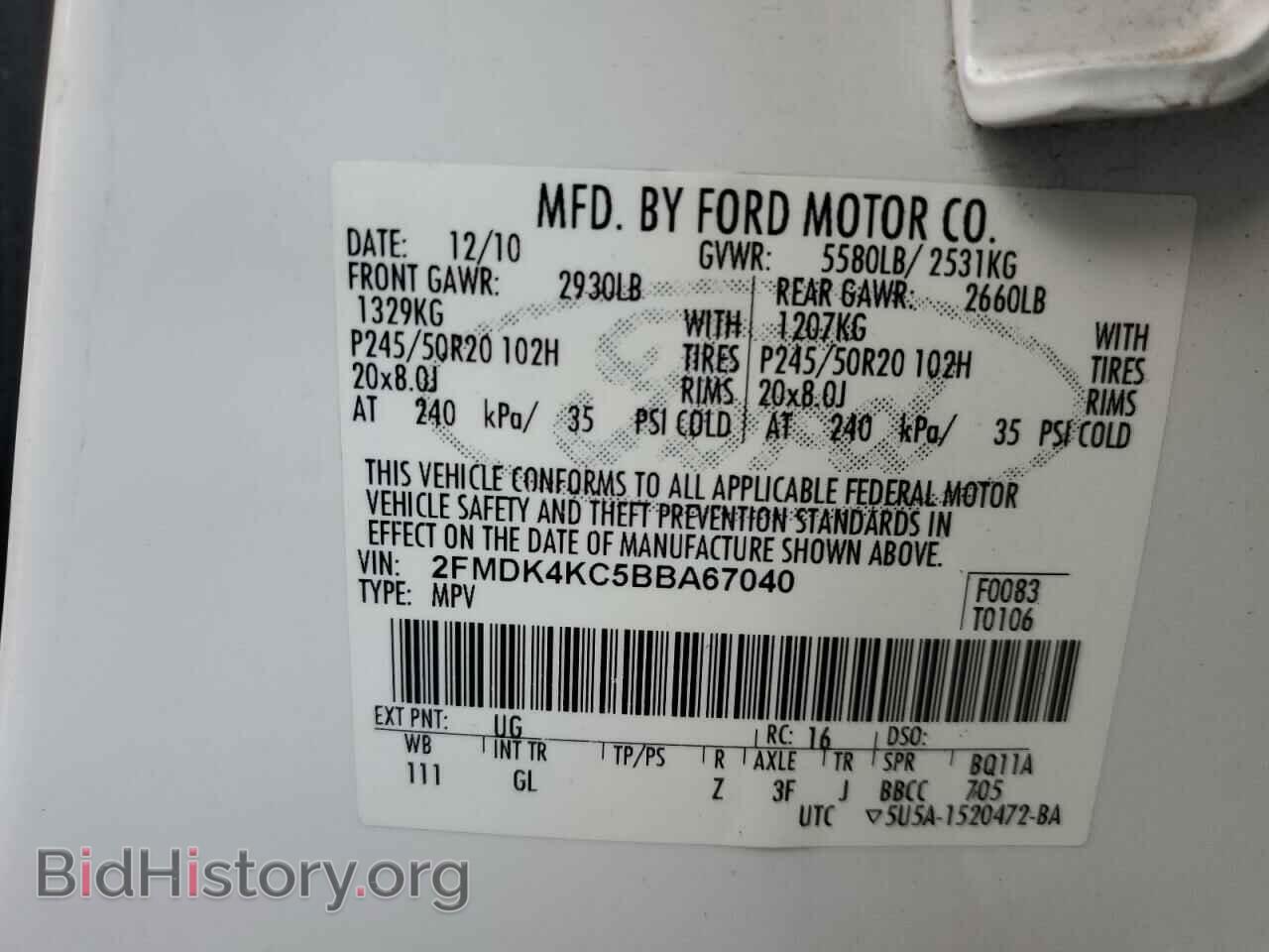 2011 FORD EDGE - VIN: 2FMDK4KC5BBA67040 - Фото 12