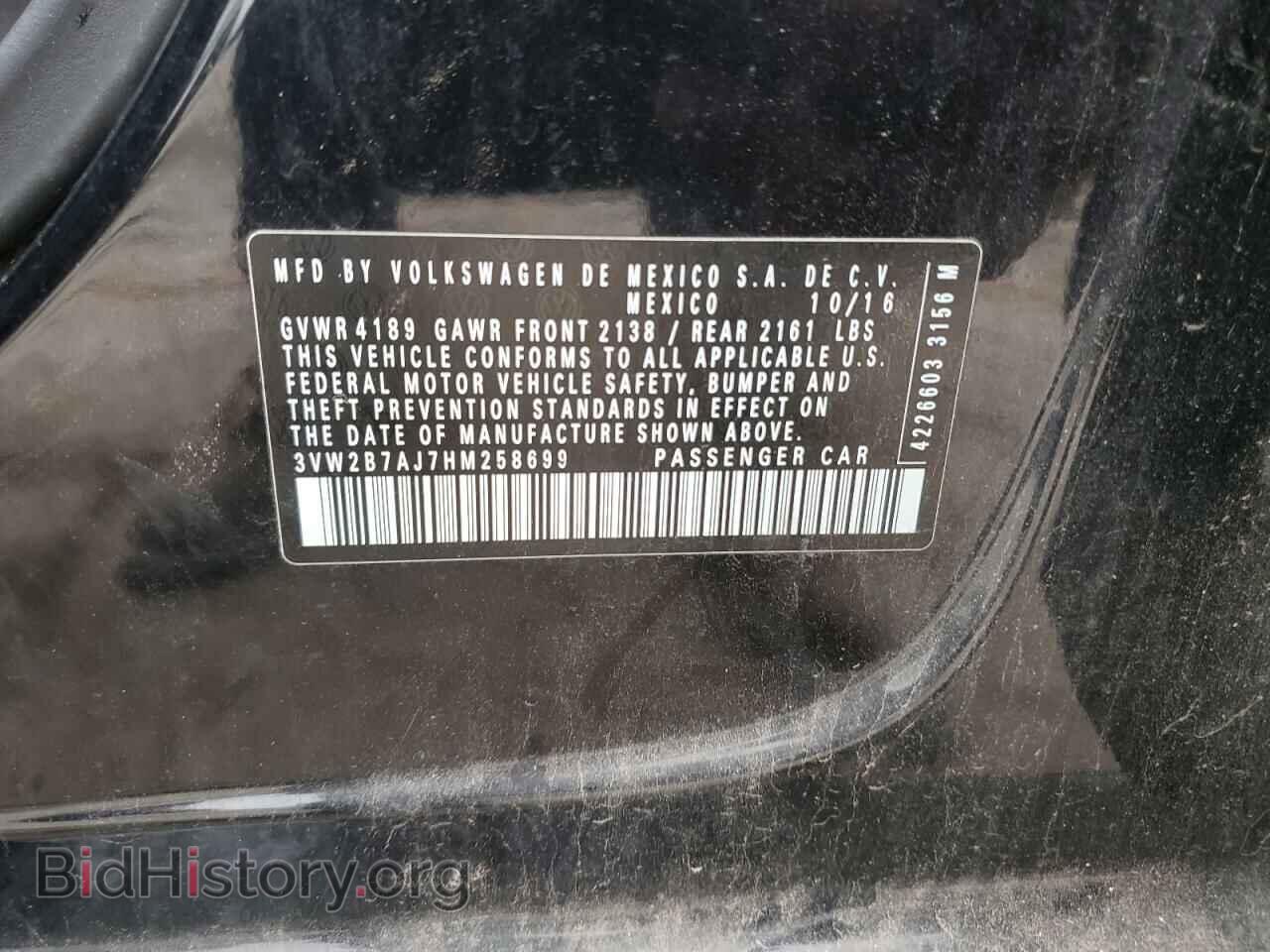 2017 VOLKSWAGEN JETTA - VIN: 3VW2B7AJ7HM258699 - Фото 12
