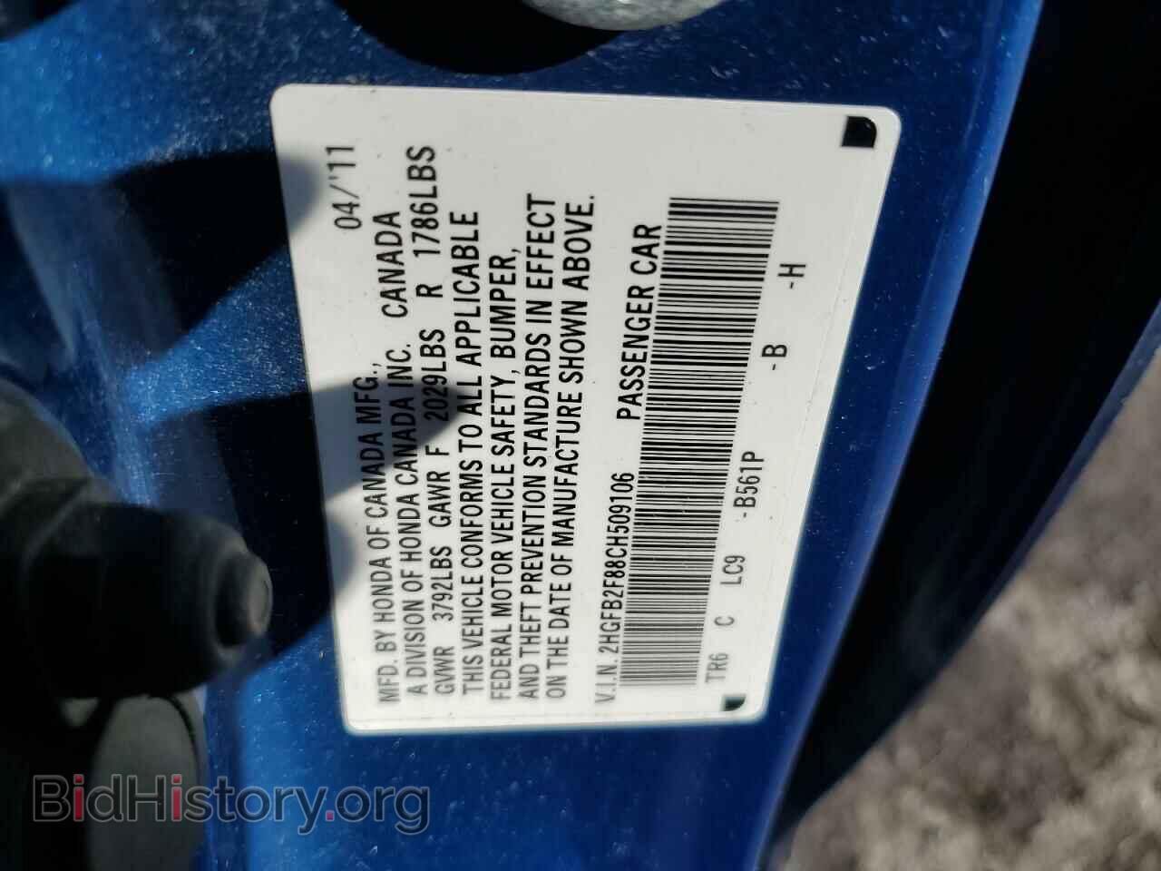 2012 HONDA CIVIC - VIN: 2HGFB2F88CH509106 - Фото 12