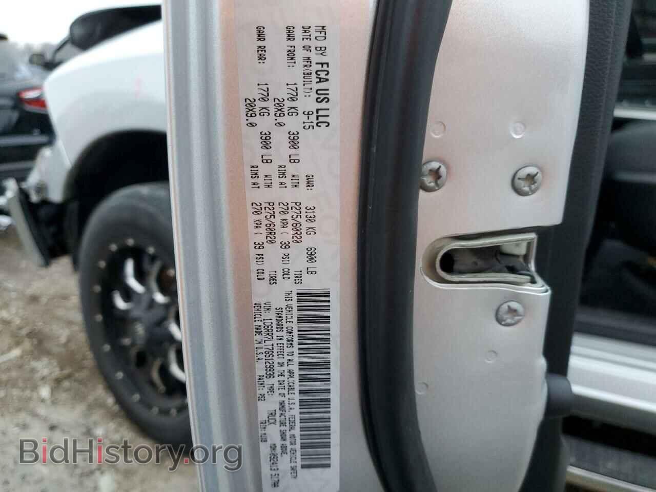 2016 RAM 1500 - VIN: 1C6RR7LT7GS129936 - Photo 12