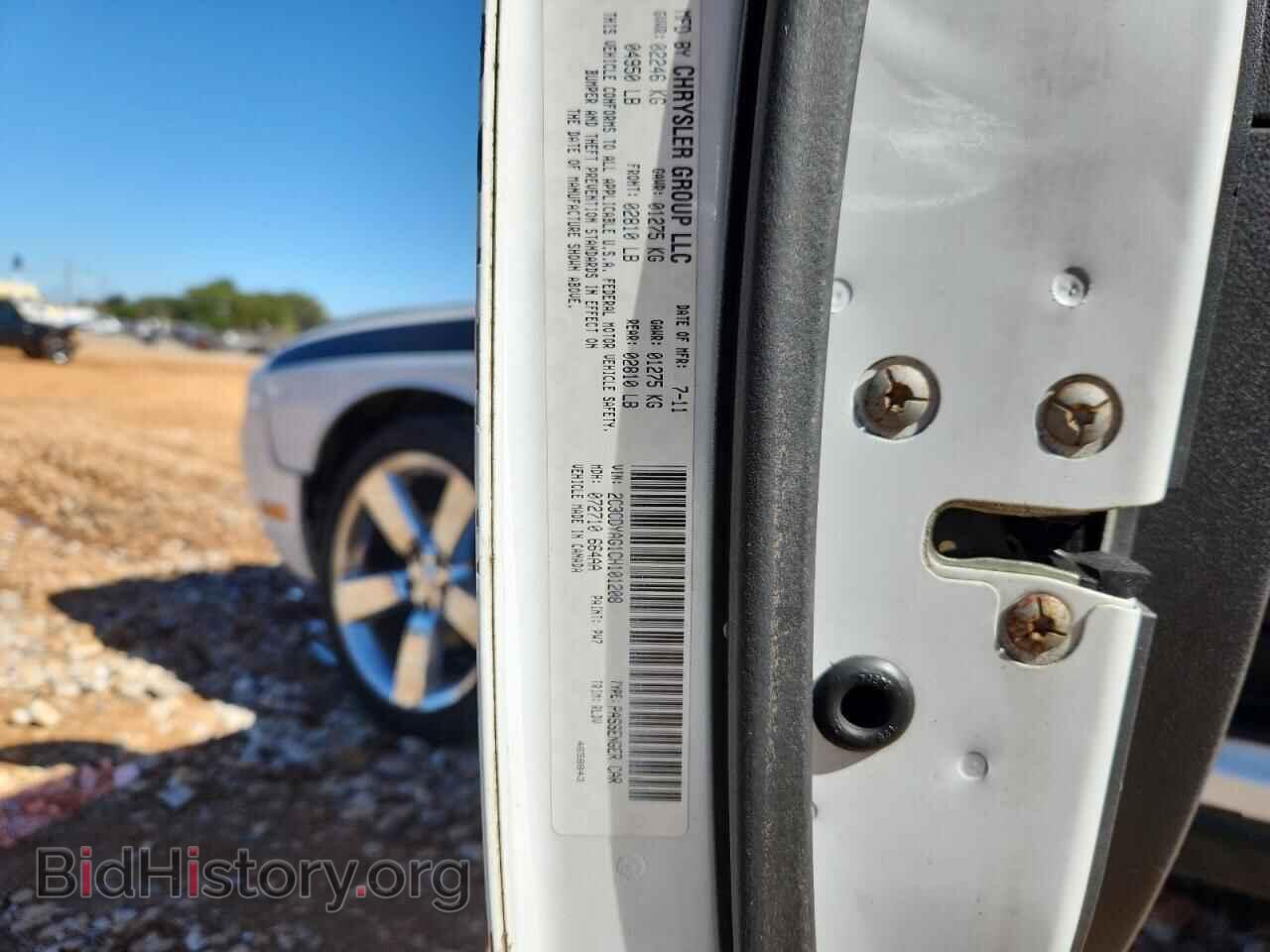 2012 DODGE CHALLENGER - VIN: 2C3CDYAG1CH101208 - Фото 12