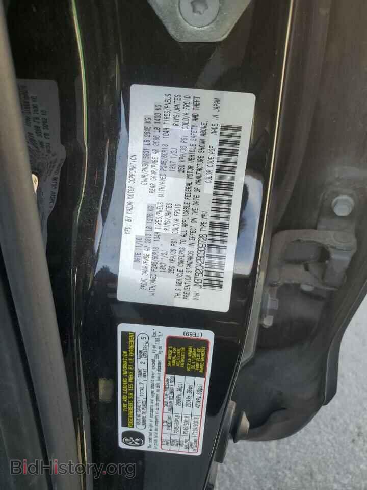 2011 MAZDA CX-9 - VIN: JM3TB2CA2B0309728 - Фото 13