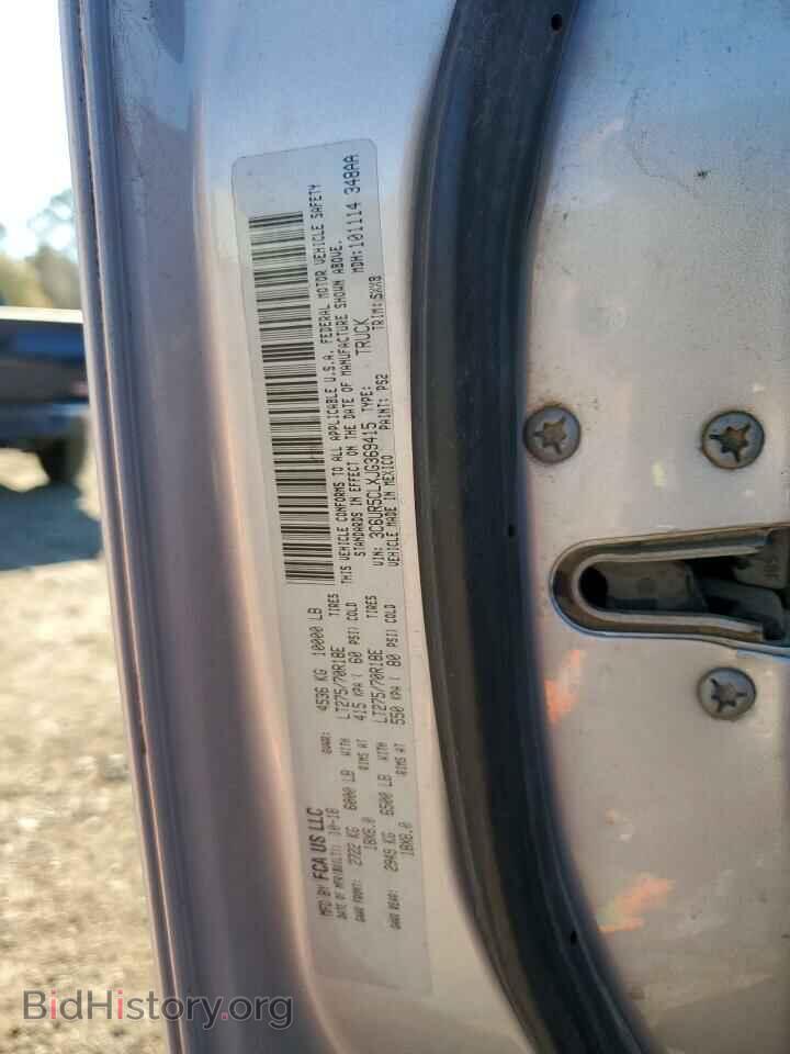 2018 RAM All Models - VIN: 3C6UR5CLXJG369415 - Photo 12