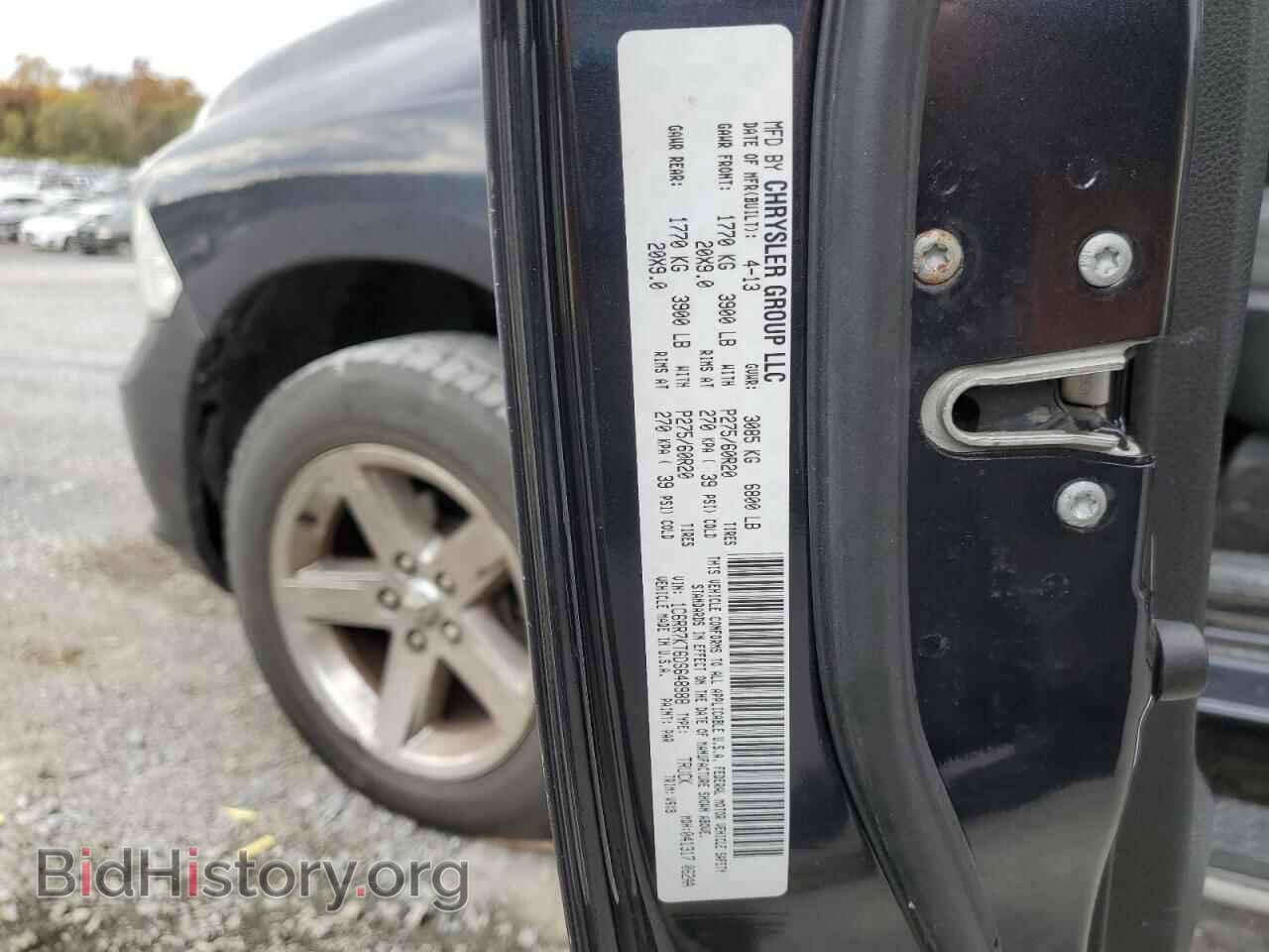 2013 RAM 1500 - VIN: 1C6RR7KT6DS648988 - Фото 12