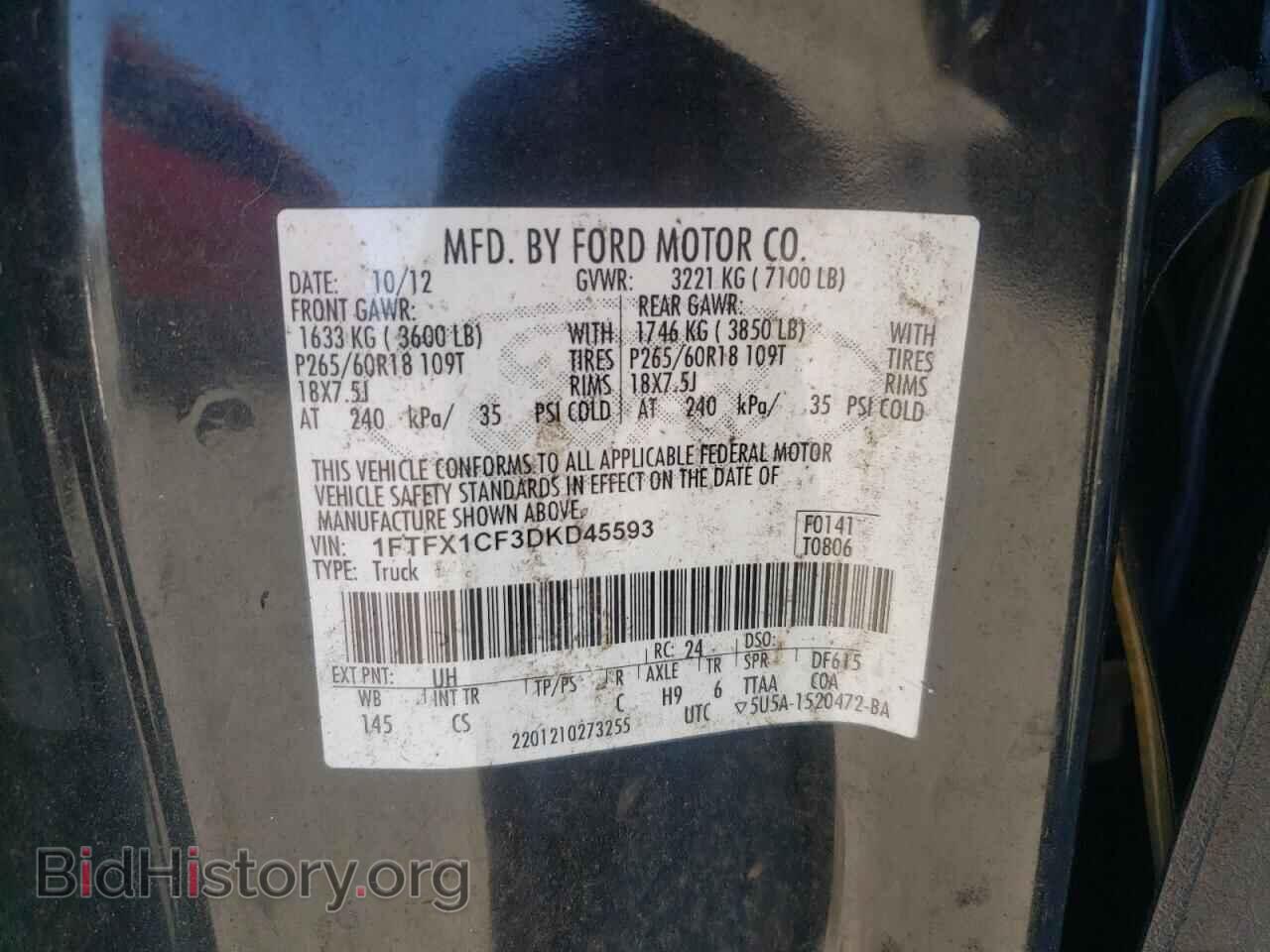 2013 FORD F-150 - VIN: 1FTFX1CF3DKD45593 - Фото 12
