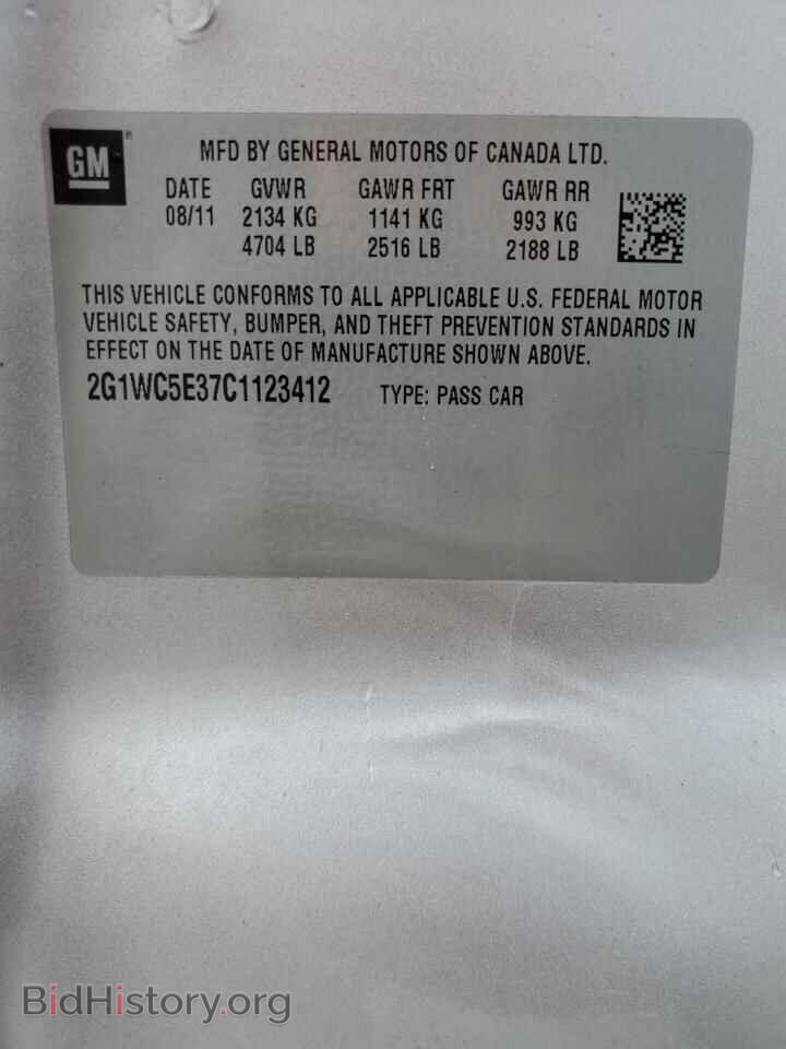 2012 CHEVROLET IMPALA - VIN: 2G1WC5E37C1123412 - Фото 13