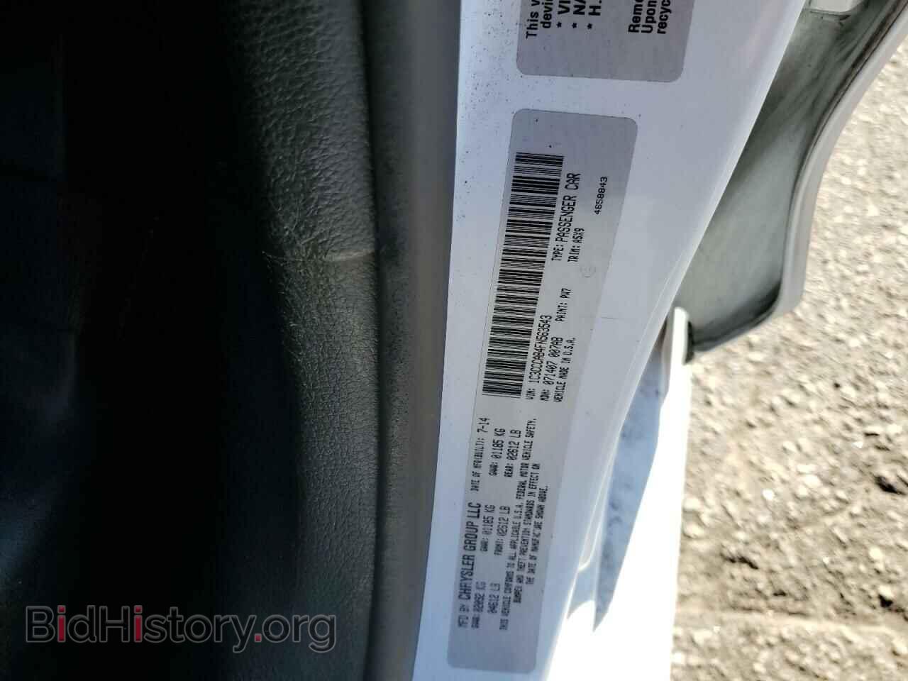 2015 CHRYSLER 200 - VIN: 1C3CCCAB4FN563543 - Фото 12