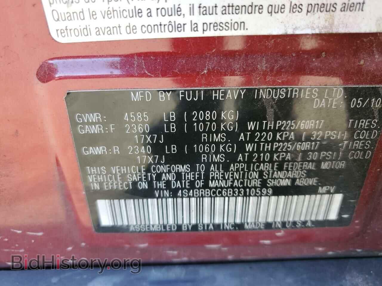 2011 SUBARU OUTBACK - VIN: 4S4BRBCC6B3310599 - Фото 13