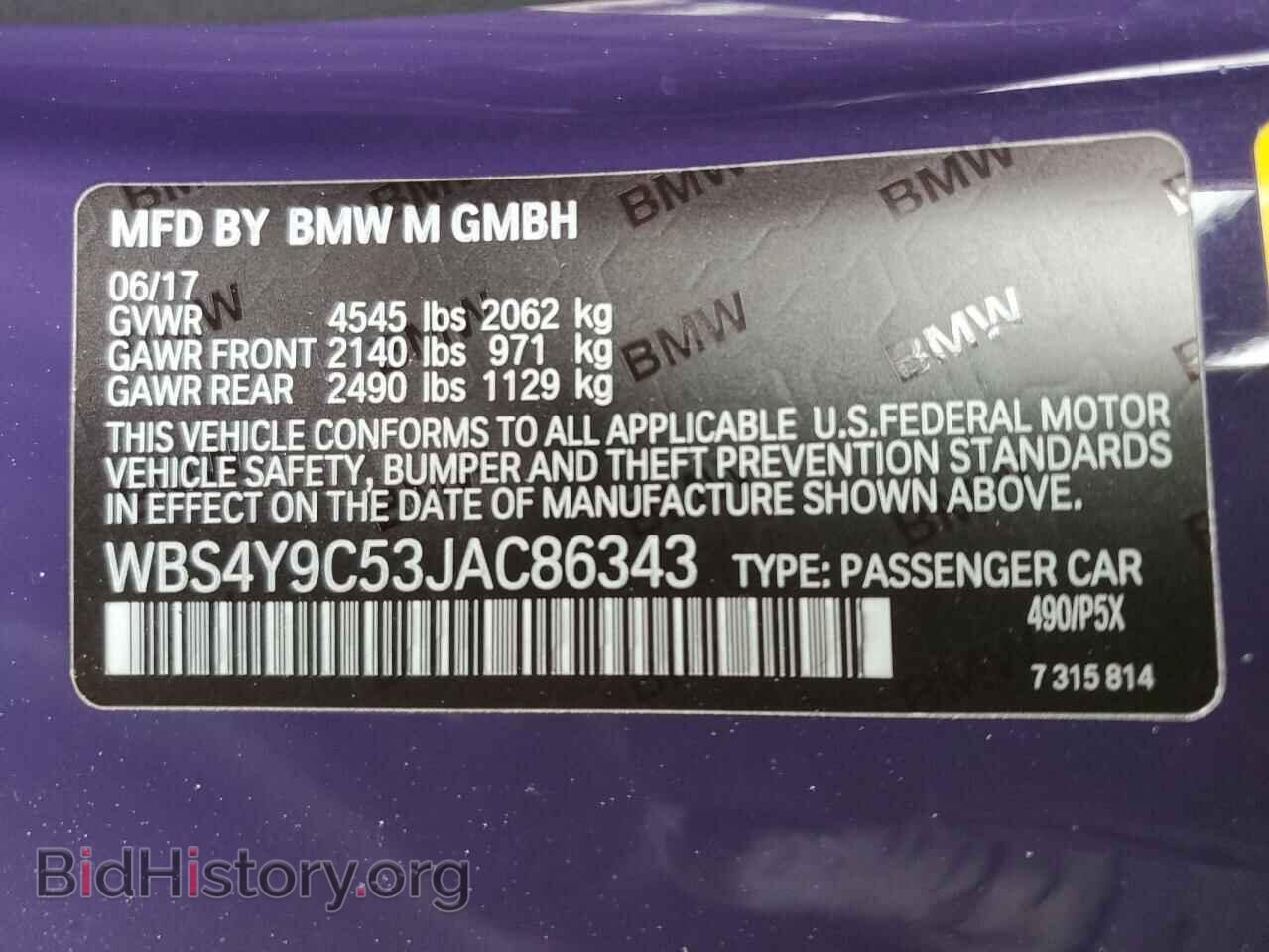 2018 BMW M4 - VIN: WBS4Y9C53JAC86343 - Фото 13