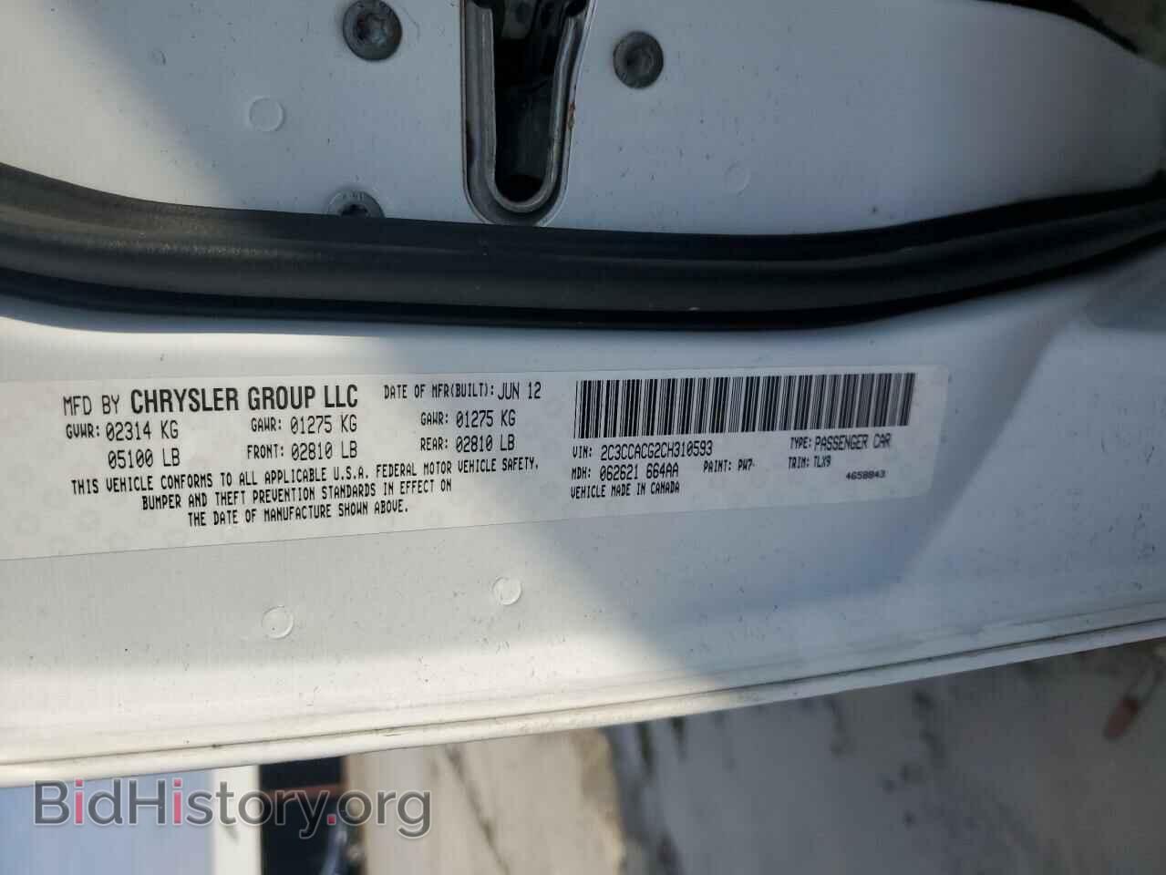2012 CHRYSLER 300 - VIN: 2C3CCACG2CH310593 - Фото 12