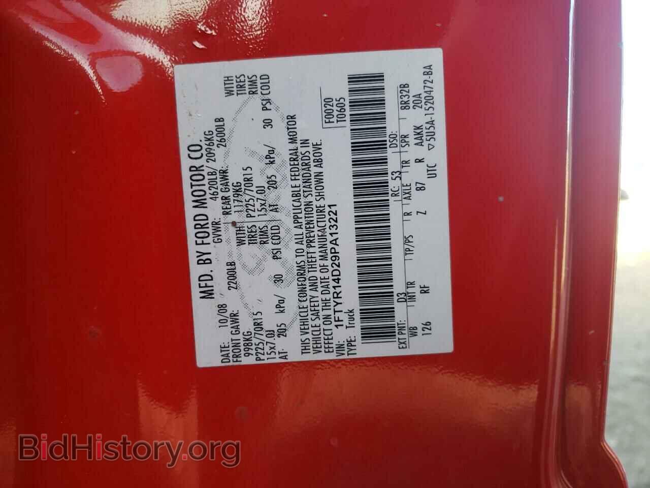 2009 FORD RANGER - VIN: 1FTYR14D29PA13221 - Фото 12