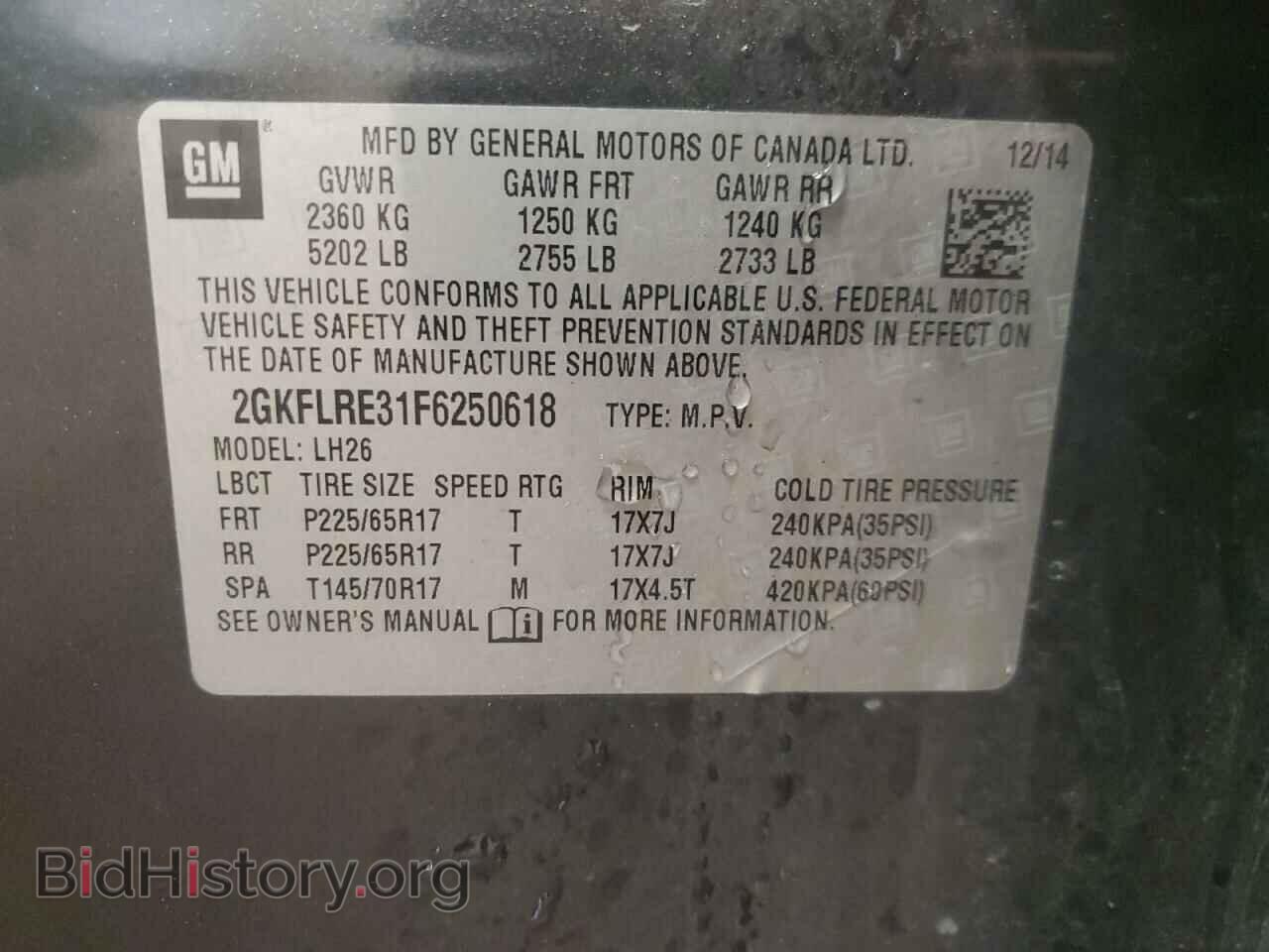 2015 GMC TERRAIN - VIN: 2GKFLRE31F6250618 - Фото 13