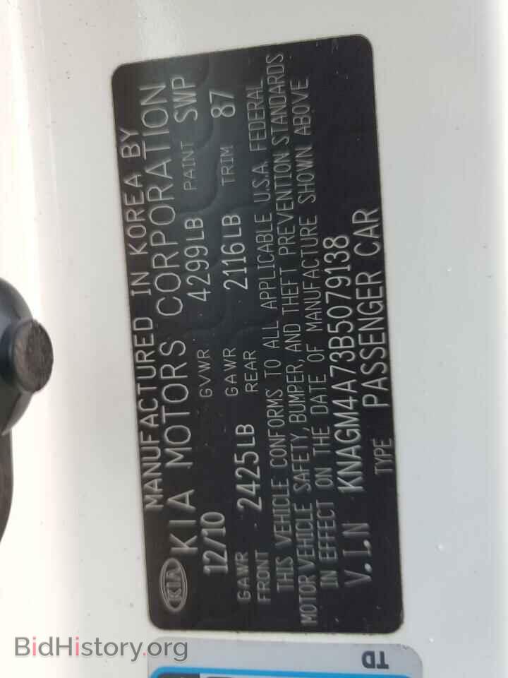 2011 KIA OPTIMA - VIN: KNAGM4A73B5079138 - Фото 12