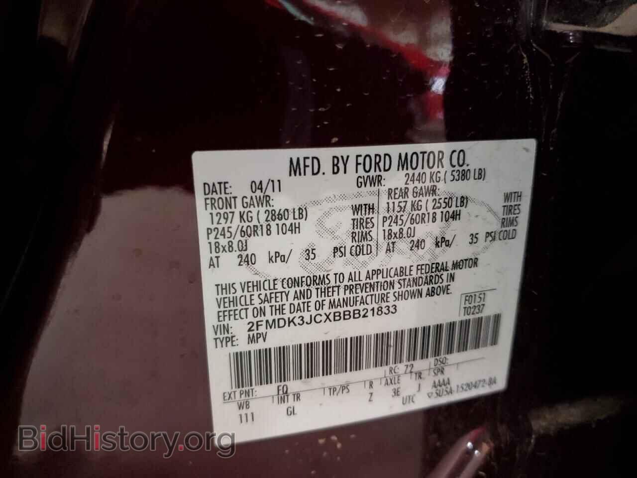 2011 FORD EDGE - VIN: 2FMDK3JCXBBB21833 - Фото 13
