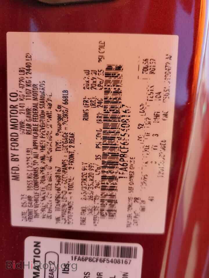 2015 FORD MUSTANG - VIN: 1FA6P8CF6F5408167 - Фото 12