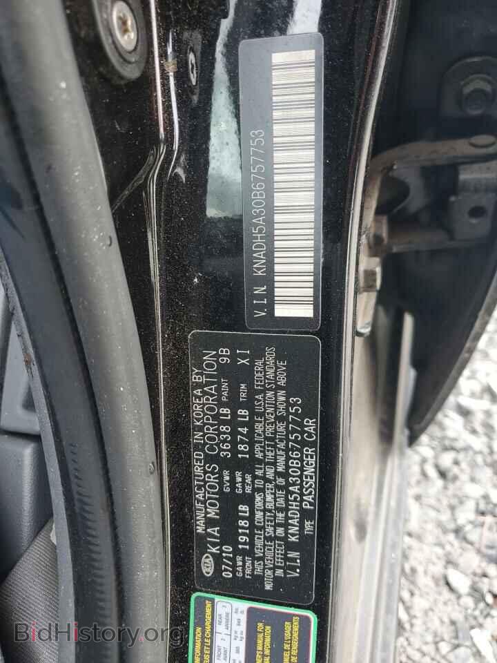 2011 KIA RIO - VIN: KNADH5A30B6757753 - Фото 13