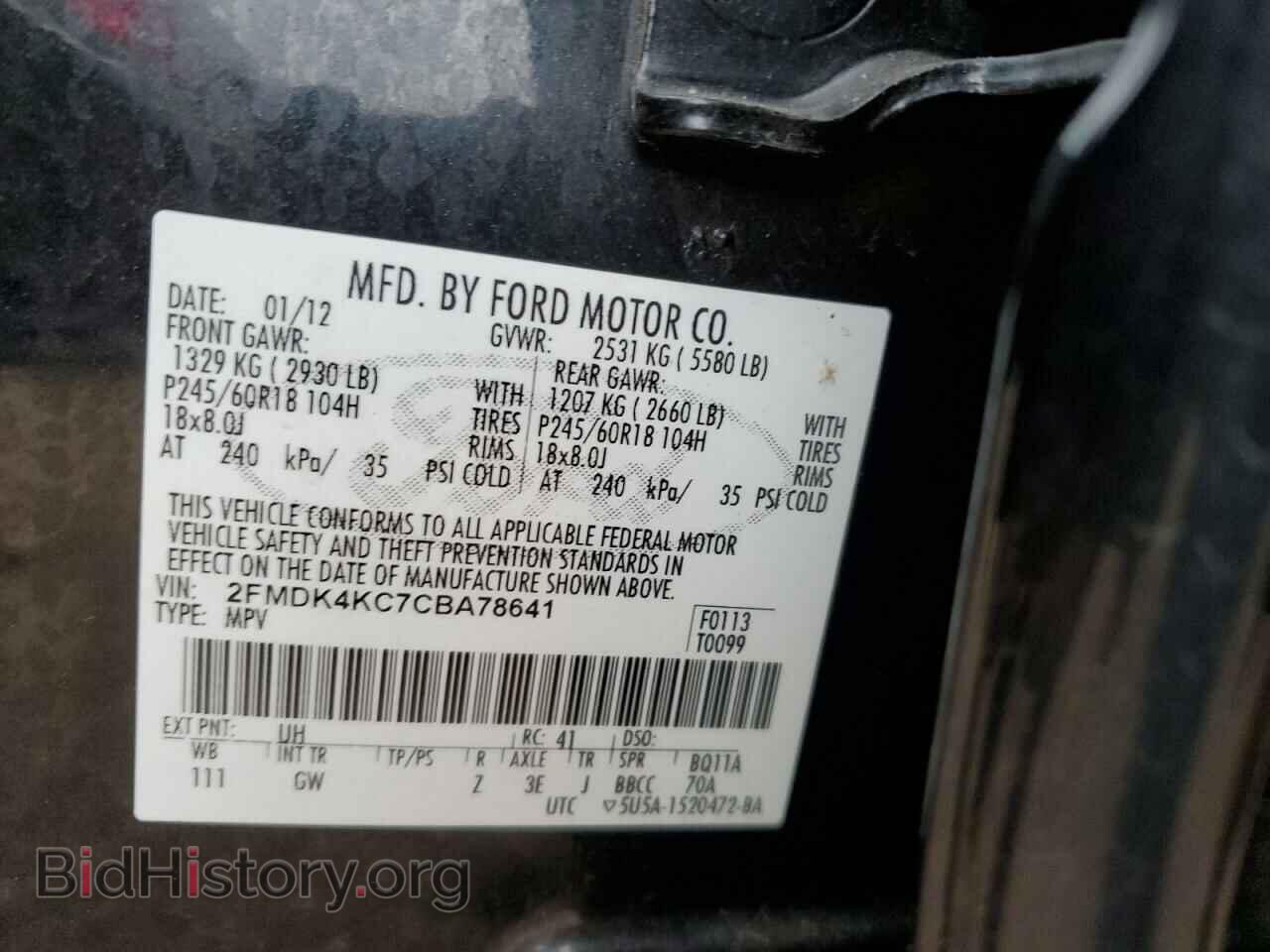 2012 FORD EDGE - VIN: 2FMDK4KC7CBA78641 - Фото 12