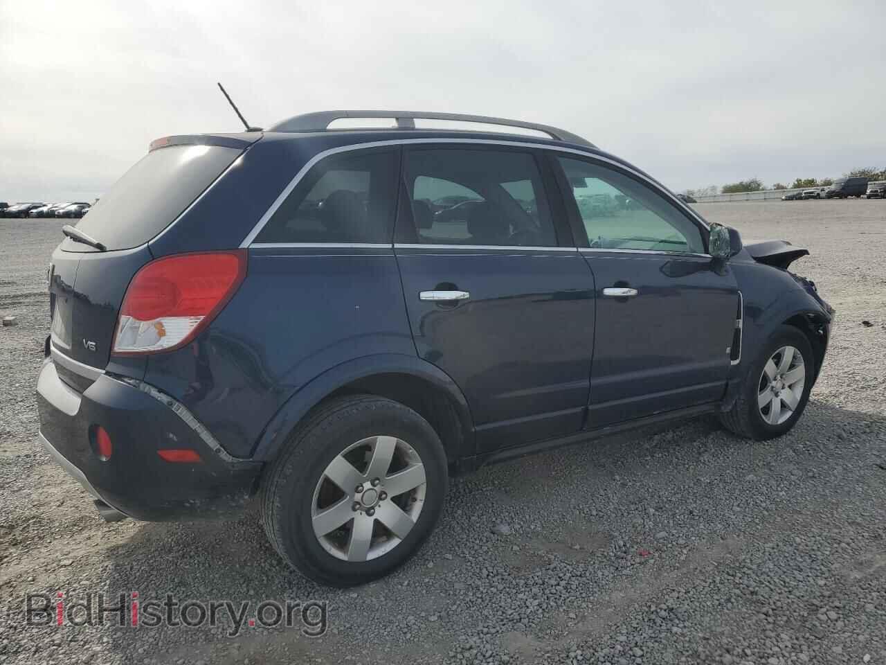 2008 SATURN VUE - VIN: 3GSCL537X8S679715 - Фото 3