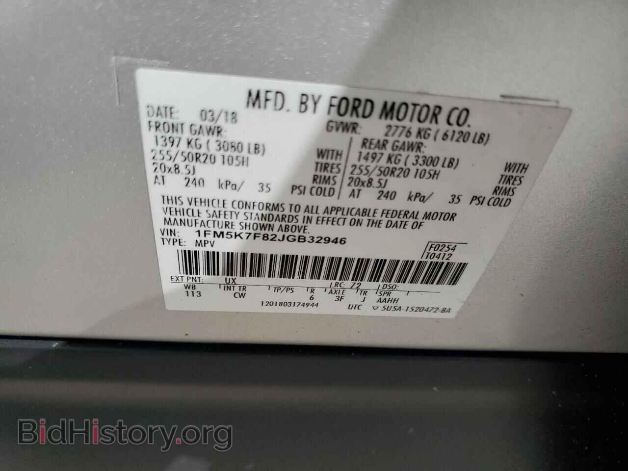 2018 FORD EXPLORER - VIN: 1FM5K7F82JGB32946 - Photo 14