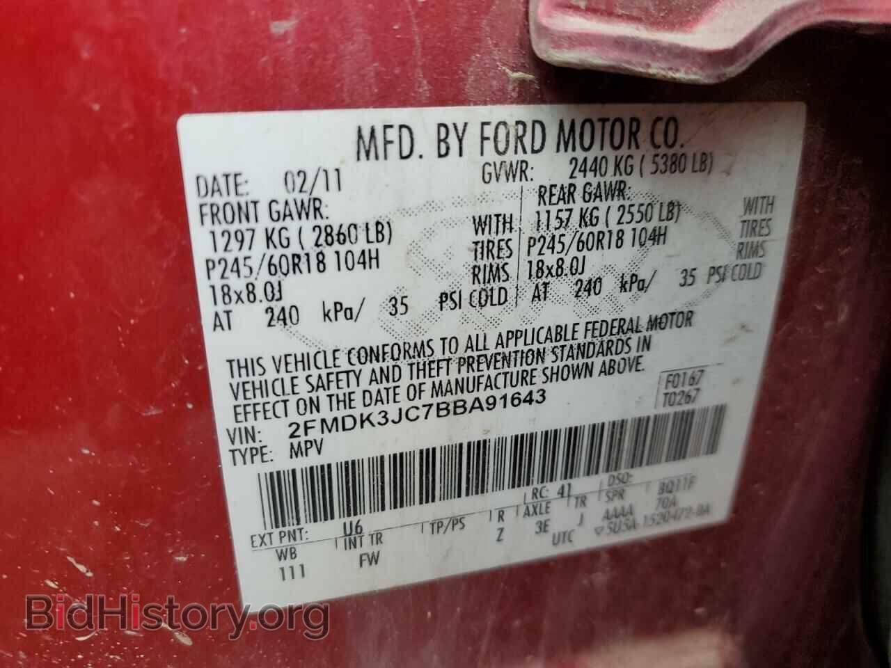 2011 FORD EDGE - VIN: 2FMDK3JC7BBA91643 - Фото 12