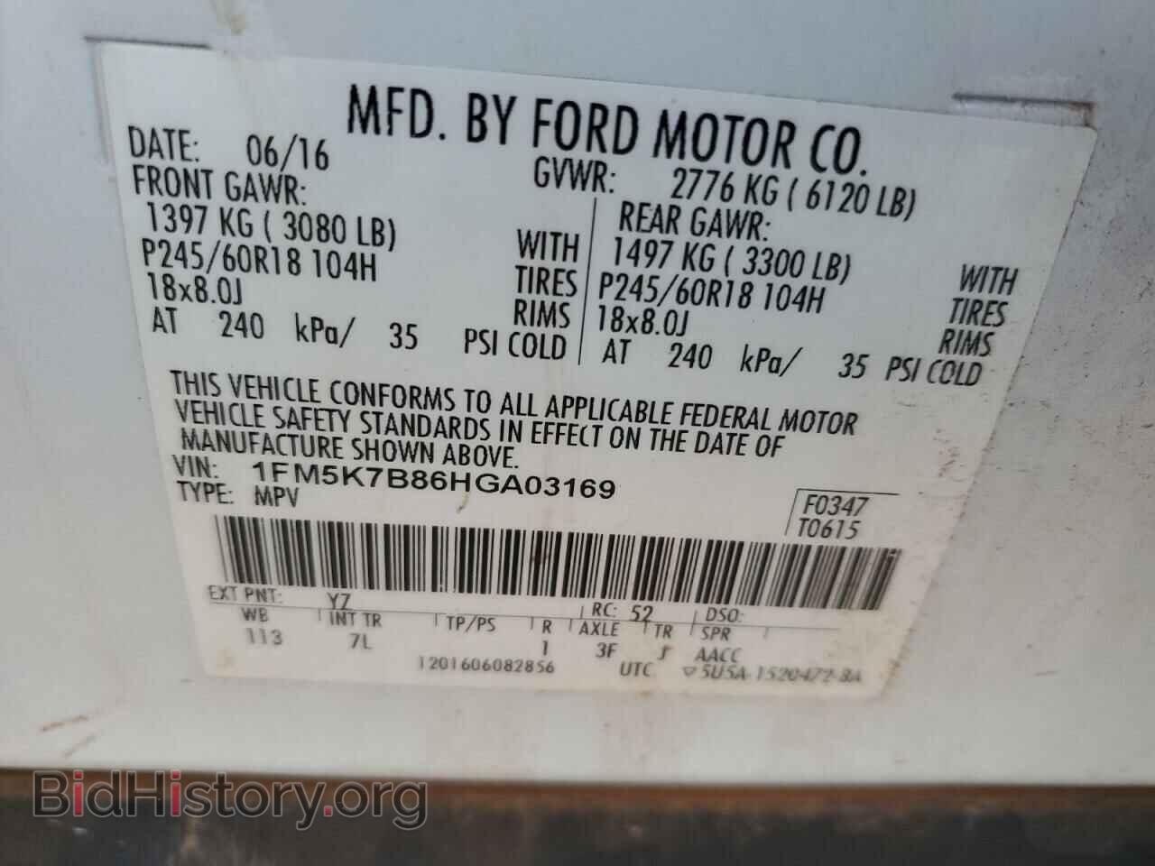2017 FORD EXPLORER - VIN: 1FM5K7B86HGA03169 - Photo 12