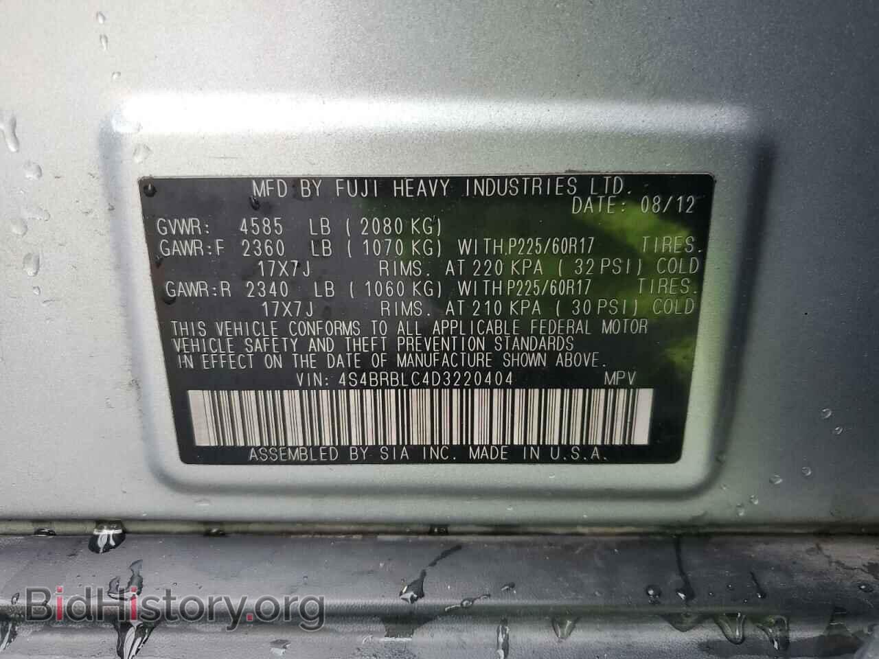 2013 SUBARU OUTBACK - VIN: 4S4BRBLC4D3220404 - Фото 13