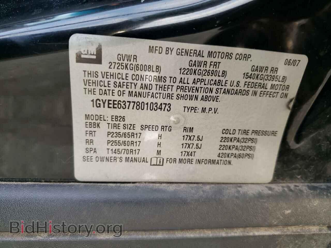2008 CADILLAC SRX - VIN: 1GYEE637780103473 - Фото 12