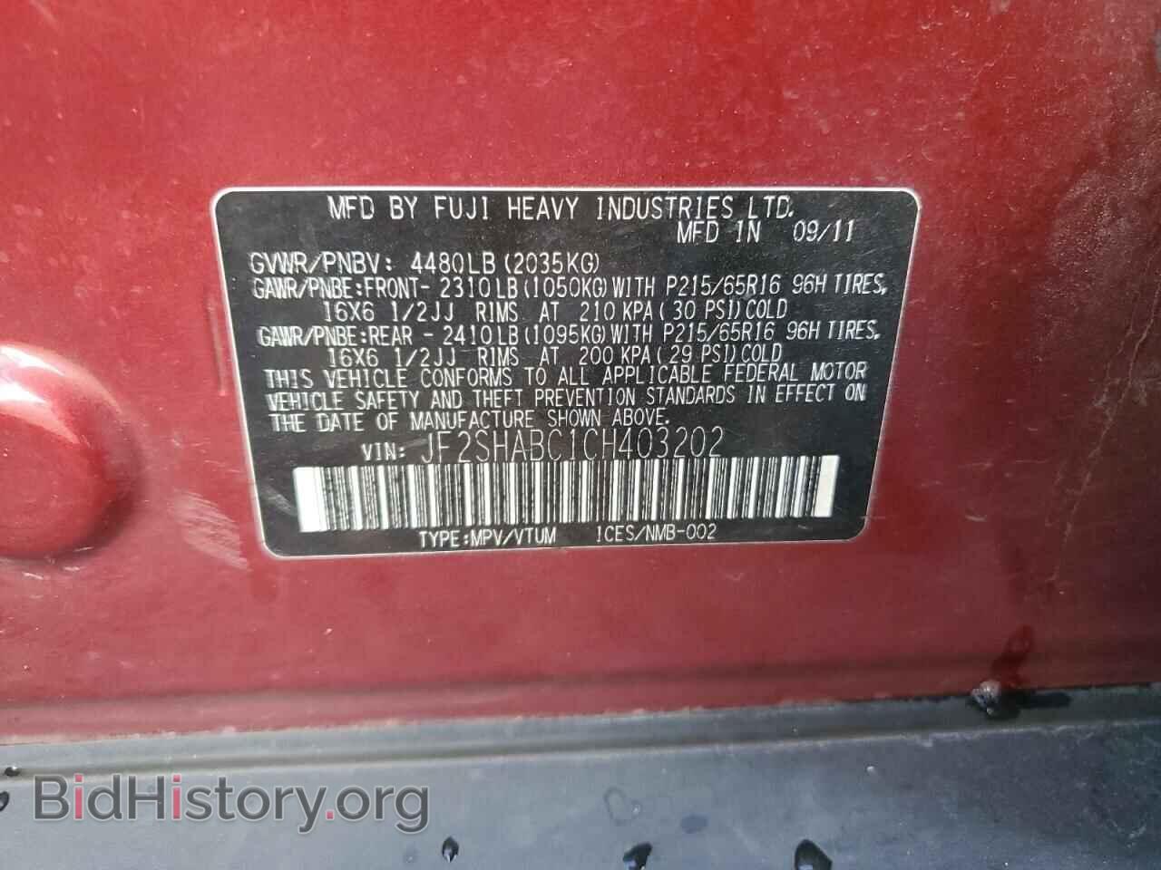 2012 SUBARU FORESTER - VIN: JF2SHABC1CH403202 - Photo 12