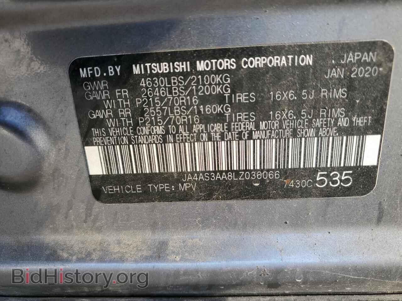 2020 MITSUBISHI ECLIPSE - VIN: JA4AS3AA8LZ036066 - Фото 13