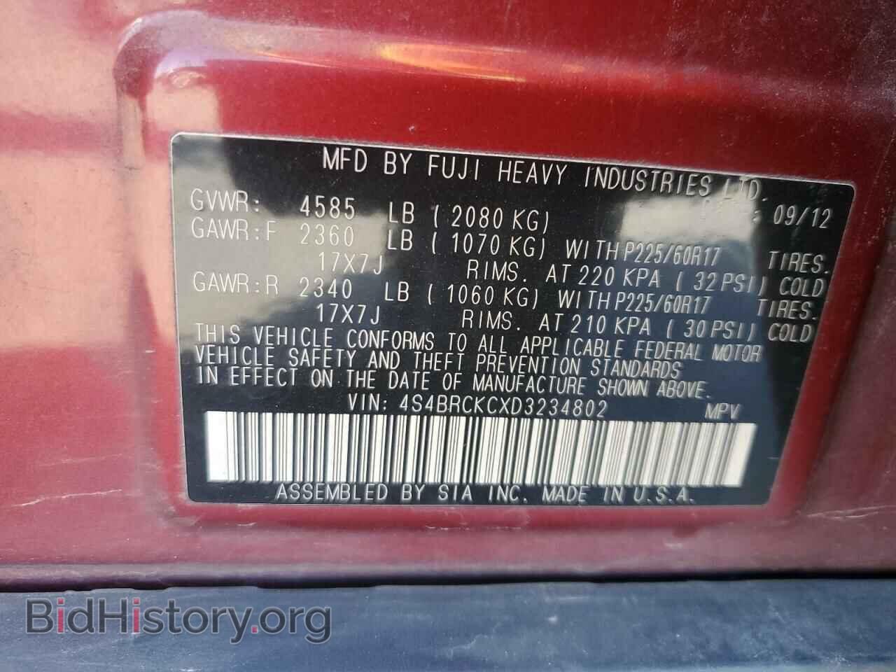 2013 SUBARU OUTBACK - VIN: 4S4BRCKCXD3234802 - Фото 12