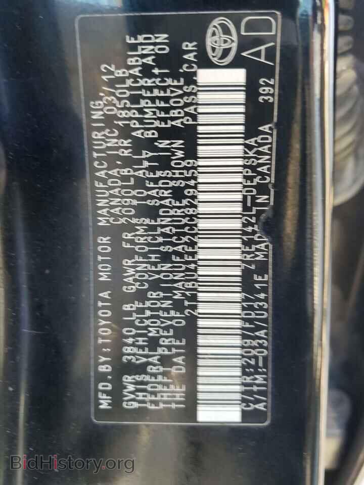 2012 TOYOTA COROLLA - VIN: 2T1BU4EE2CC829459 - Фото 12