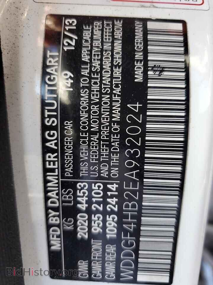 2014 MERCEDES-BENZ C-CLASS - VIN: WDDGF4HB2EA932024 - Фото 12