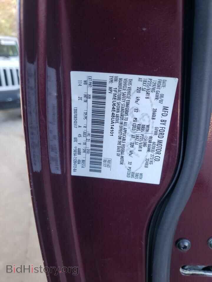 2008 FORD EXPLORER - VIN: 1FMEU64E48UA14101 - Фото 12