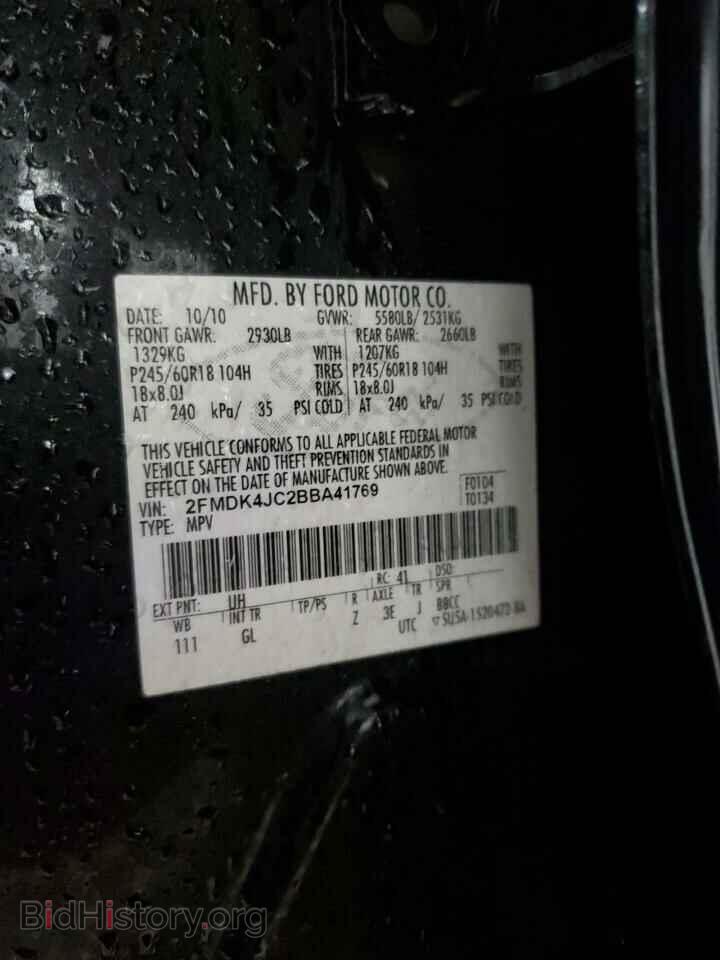 2011 FORD EDGE - VIN: 2FMDK4JC2BBA41769 - Фото 13