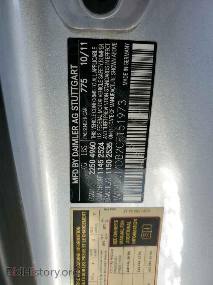 2012 MERCEDES-BENZ E-CLASS - VIN: WDDKJ7DB2CF151973 - Фото 12