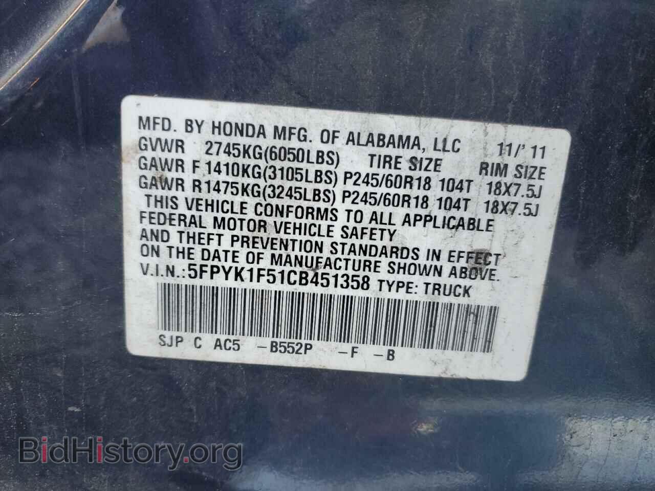 2012 HONDA RIDGELINE - VIN: 5FPYK1F51CB451358 - Фото 12